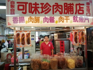 可味珍肉脯店