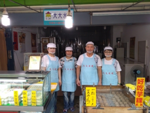 大大水餃