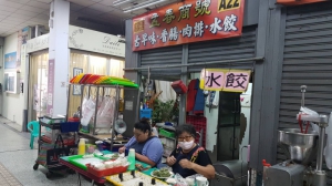 孟春商號