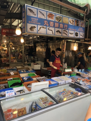 丸香鮮魚行