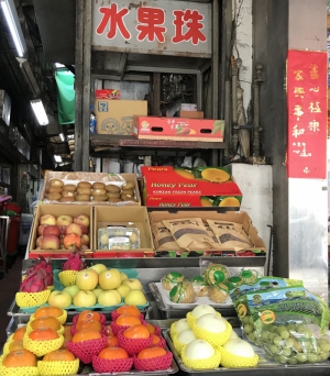 水果珠