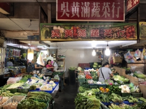 吳黃滿蔬菜行