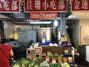 佳宜蔬菜行
