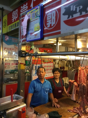 郭崇仁肉商