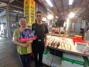 40年魚漿老店鮮魚行