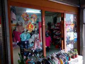 Melissa童舖