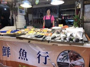 紀鮮魚行