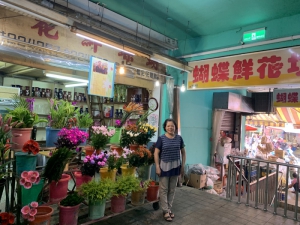 蝴蝶鮮花坊
