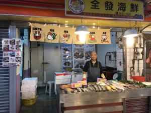 全發海鮮