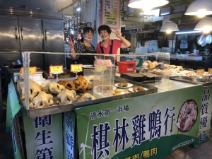 棋林雞鴨行