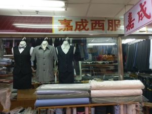 嘉成西服