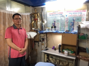 王老師正骨點穴中心