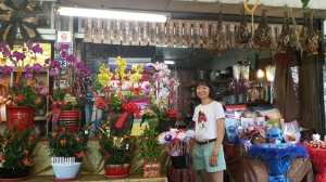 花林花坊