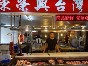 陳榮興台灣生鮮肉品