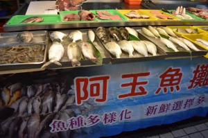 阿玉鮮魚行
