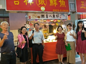 吉祥鮮魚行