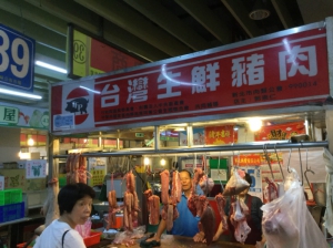 郭崇仁商號