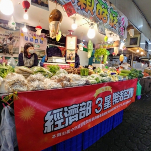 慧穎菇菇