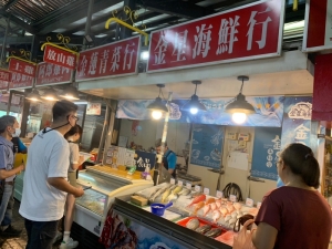 金星海鮮行