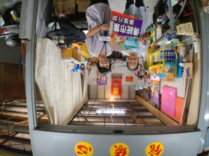 心緣館