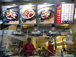 臭灶腳台北深坑臭豆腐