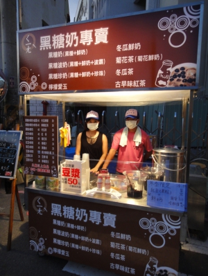 ㄑㄧㄤˋ黑糖奶專賣