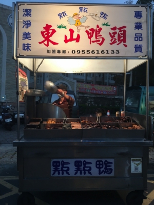 點點鴨東山鴨頭