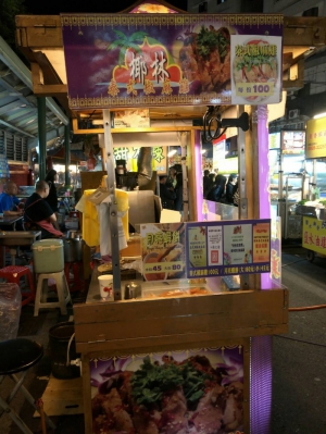 椰林泰式椒麻雞