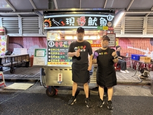 合家現燙魷魚