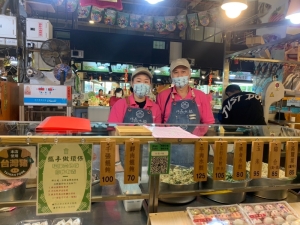 阿燕水餃