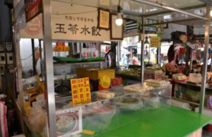 玉苓手工水餃