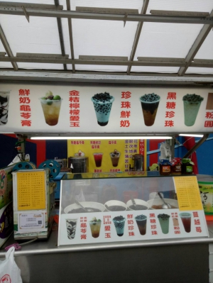 小蜜蜂養生站