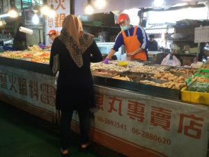 阿娥