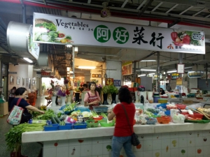 阿好菜行