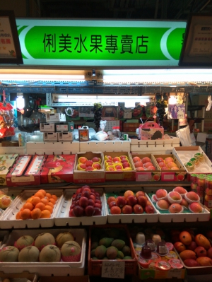 俐美水果專賣店