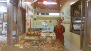 六甲尤滷味