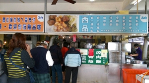 西品爌肉飯