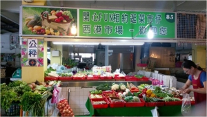超鮮青菜