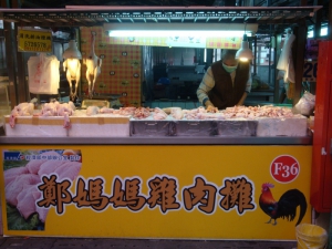 鄭媽媽雞肉攤
