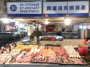 興達港現撈海產