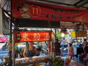 米粉湯、各式小菜