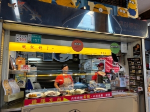 修安扁擔豆花