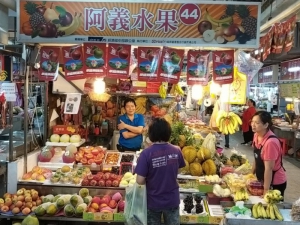 阿義新鮮水果