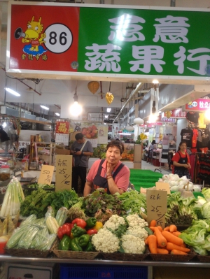 念意蔬果行