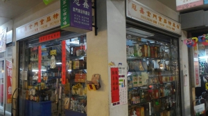 冠鑫金門食品特產店