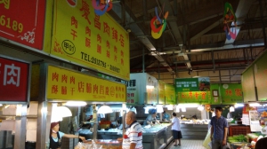 慶昌肉舖店