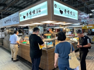 香噴噴滷味