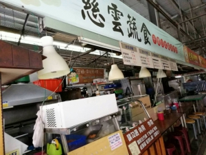 慈雲蔬食