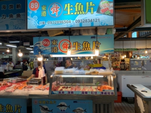 舜生魚片(89號)