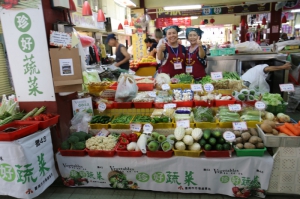 珍好蔬菜